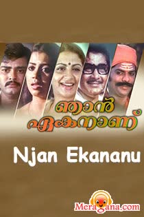 Poster of Njan Ekananu (1982)